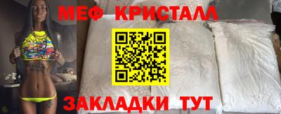 MESCALINE Конаково
