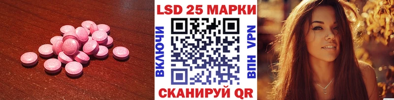 Лсд 25 экстази кислота Глазов