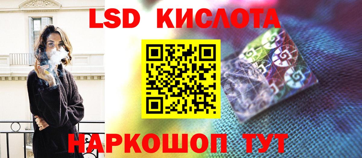 Лсд 25 экстази кислота  ЛСД экстази ecstasy  Вход с VPN  Глазов 