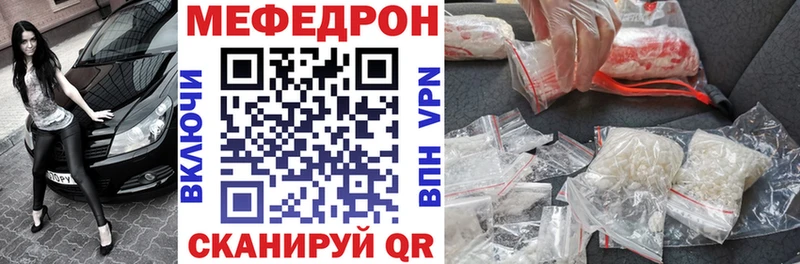 гидра как зайти  как найти закладки  Глазов  Мефедрон VHQ 