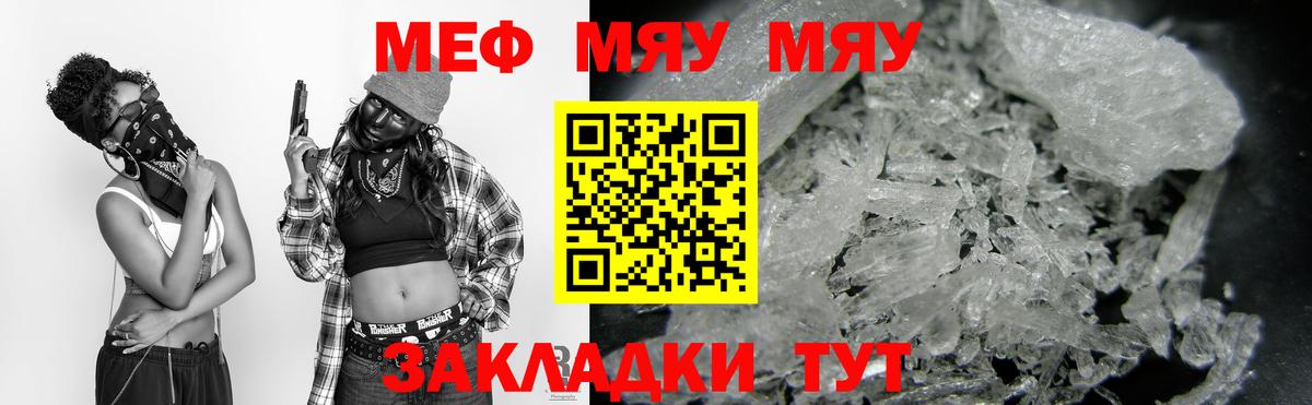Глазов  Меф VHQ  Мефедрон мука  Вход с VPN 