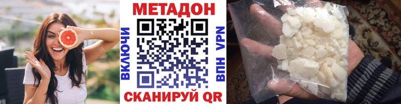 Метадон мёд  где найти   Глазов 