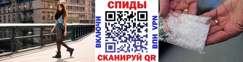 МЕТАМФЕТАМИН мет  Глазов 