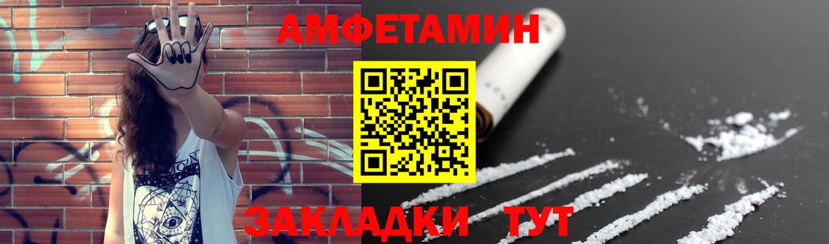 Метамфетамин  Первитин кристалл  Глазов  Вход с VPN  Первитин кристалл 