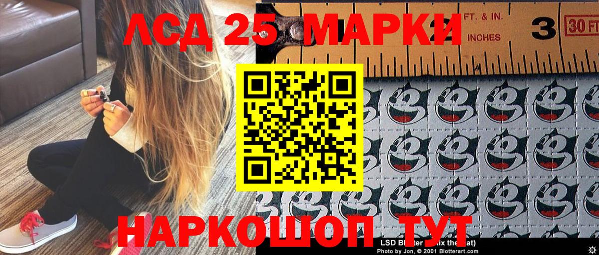 Глазов  Марки NBOMe 1,8мг  Вход с VPN 