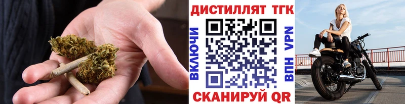 Дистиллят ТГК вейп с тгк  Глазов 