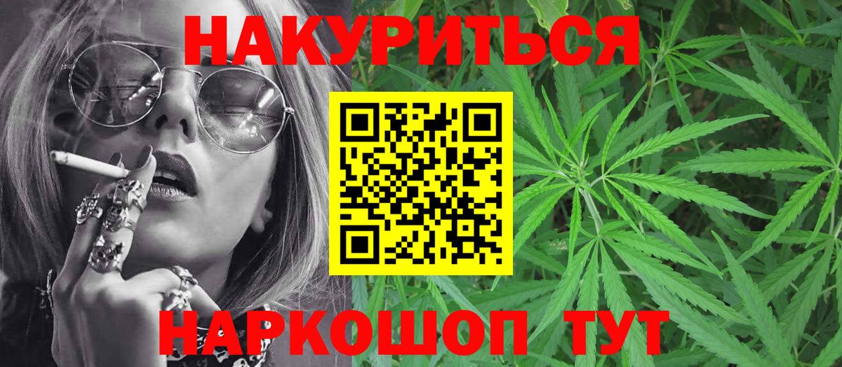Глазов  МАРИХУАНА ГИДРОПОН  Каннабис семена  Канабис ГИДРОПОН  Вход с VPN 